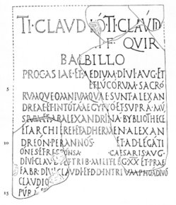 Inscription referring to the Alexandrian library, dated 56 C.E.