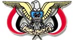 Image:Yemencoa.jpg