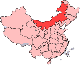 Inner Mongolia is highlighted on this map. The striped area is nominally part of Inner Mongolia, but is in fact administered by neighbouring Heilongjiang province.