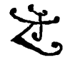 Tenniel's signature