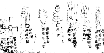 ca. 400 B.C.E. Book of Silk comets
