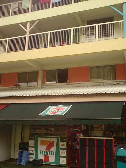7-Eleven under a block of flats