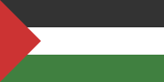 See also: Flag of Palestinian National Authority