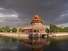 Forbidden City, featuring classic construction style