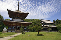Negoro-ji
