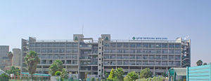 Soroka Medical Center, Beersheba
