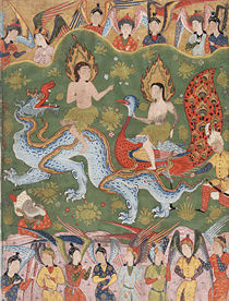 Islamic portrayal of Adam and Eve from the "Book of Omens."