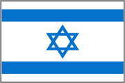See also: Flag of Israel
