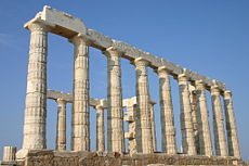 Temple of Poseidon at Ak Sounion Greece