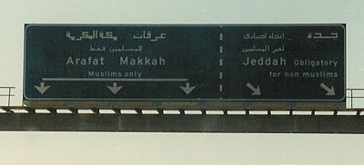 "Non-Muslim Bypass:" Non- Muslims are not allowed to enter Mecca