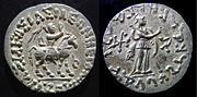 Silver coin of the Indo-Scythian king Azes II (r.c. 35-12 B.C.E.).