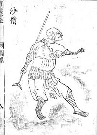 An illustration of Shā Wùjìng