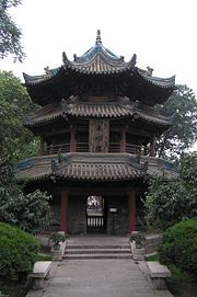 The minaret at the Great Mosque of Xi'an, China