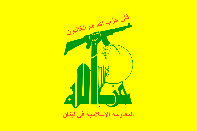Image:Flag of Hezbollah.svg