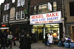 Beigel Bake, Brick Lane, London