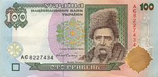 100 hryvnias