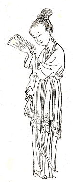 Sketch of Ban Zhao by Shangguan Zhou (上官周, b. 1665).