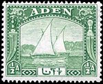 1937 stamp of Aden: Half-anna dhow