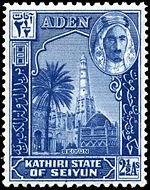 Kathiri state of Seiyun, 1942. Seiyun is about 160 km inland from Mukalla.