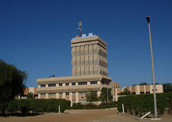 The main tower at University Gaston Berger, 2007.