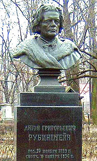 Portrait bust of Anton Rubinstein on his grave in Tikhvin Cemetery, Saint Petersburg.