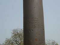 Inscriptions have survived the test of time on the iron pillar.