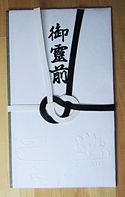 Traditional design of the envelope for condolence money