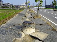Chūetsu earthquake.