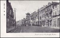 Picture in 1940s