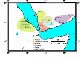 Aden, among South Arabian kingdoms, in the third century C.E.