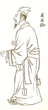 A painting of Fang Xuanling, by the Japanese painter Kikuchi Yosai.
