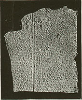 The Deluge tablet of the Gilgamesh epic in Akkadian, circa second millennium B.C.E..