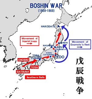 Campaign map of the Boshin War (1868–1869). The Southern domains of Satsuma, Chōshū and Tosa (in red) joined forces to defeat the Shogunate forces at Toba-Fushimi, and then progressively took control of the rest of Japan until the final stand-off in the northern island of Hokkaidō.