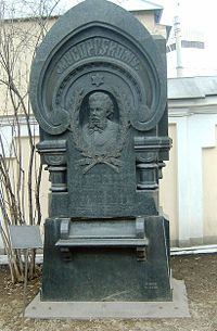 Grave of Modest Mussorgsky in the Tikhvin Cemetery of the Aleksandr Nevsky Monastery in St. Petersburg.