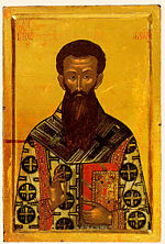 Saint Gregory Palamas (1296-1368 C.E.), defender of Hesychasm.