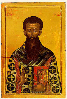 Saint Gregory Palamas (1296-1368 C.E.), defender of Hesychasm.
