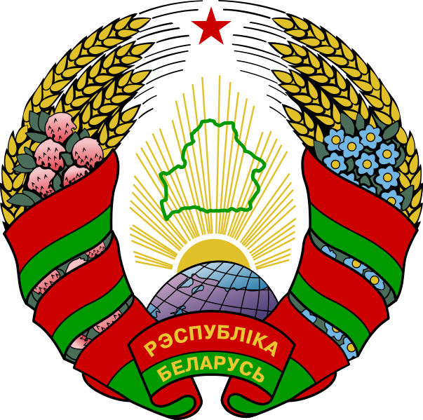 Image:Coat of arms of Belarus.svg