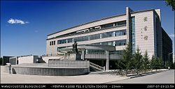 Jilin Normal University Library, the university is in Siping City, Jilin Province, China.