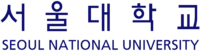 Seoul National University Logotype