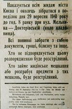 Announcement for Jews of September 28
