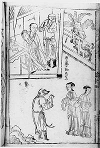 18th century Chinese illustration of a scene from Journey to the West