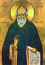 Saint Maximus the Confessor was condemned as a heretic because of his resistance to imperial policy during the Monothelistism controversy.