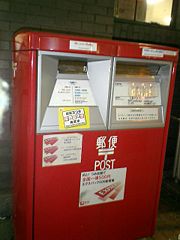 Japanese Post