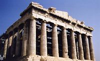 The western side of the Parthenon