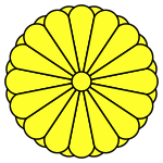 Imperial Seal of Japan
