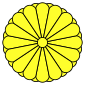 Imperial Seal of Japan