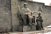 Armenian alphabet at wall in Matenadaran