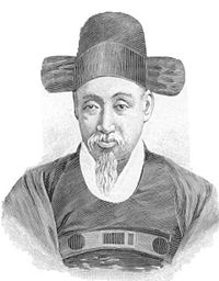 A sketch of the Daewongun around 1870