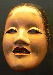 Noh mask