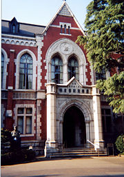 Keio University (library, Mita campus)